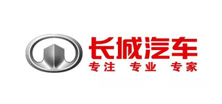 長城汽車股份有限公司徐水分公司一、二工廠.jpg